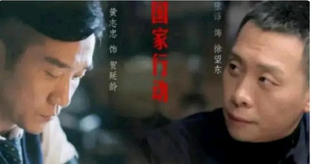 《国家行动》震撼来袭！张译，于和伟领街，演绎反腐大戏