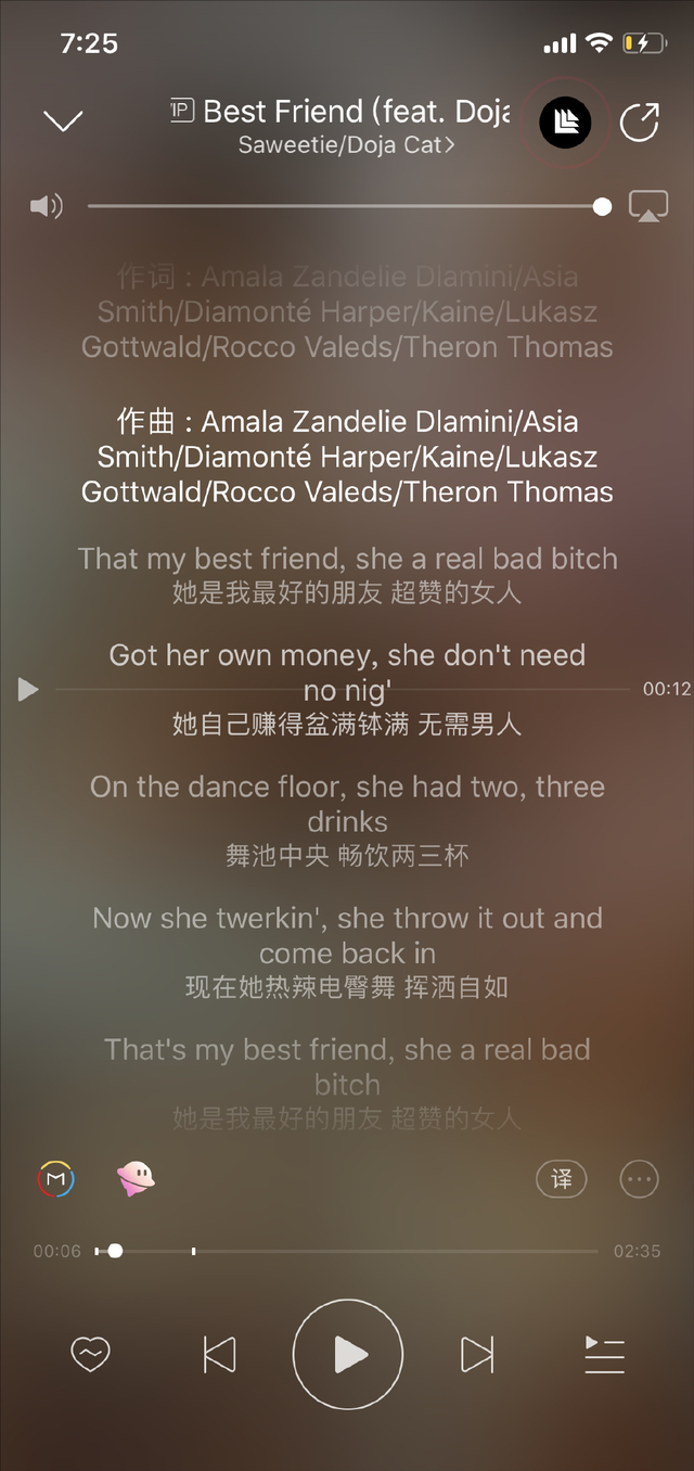 周扬青疑曝新恋情,与男子雨中依偎,对方开800万豪车不输罗志祥