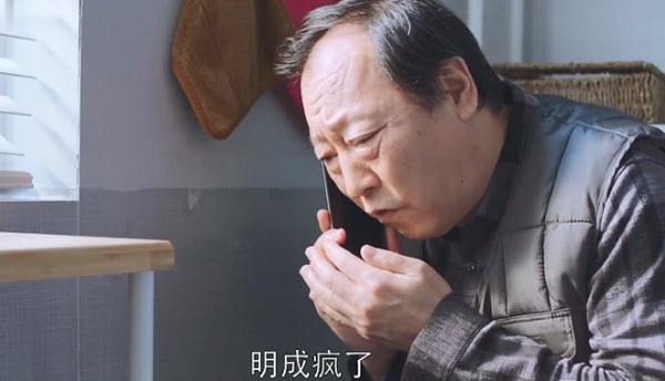 《都挺好》苏明成出狱后精神失常,虐待苏大强,父子俩报应来了