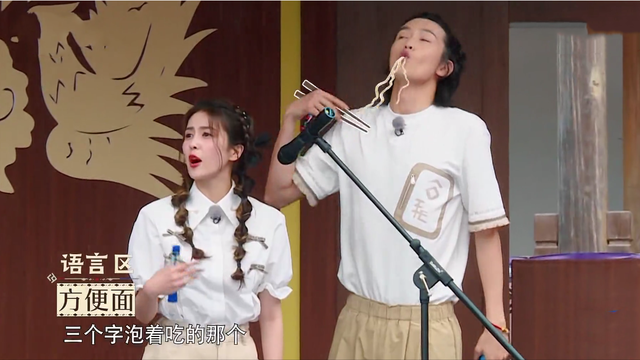周深抛弃偶像包袱,秦霄贤深藏不露,《奔跑吧10》第五期再度封神