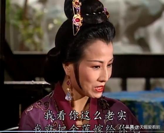 港剧《恨锁金瓶》之潘金莲