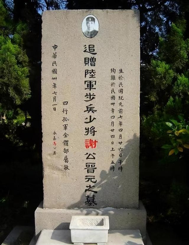 八百壮士最后的结局:仅百人幸存,被蒋氏遗忘,解放后陈毅发补助