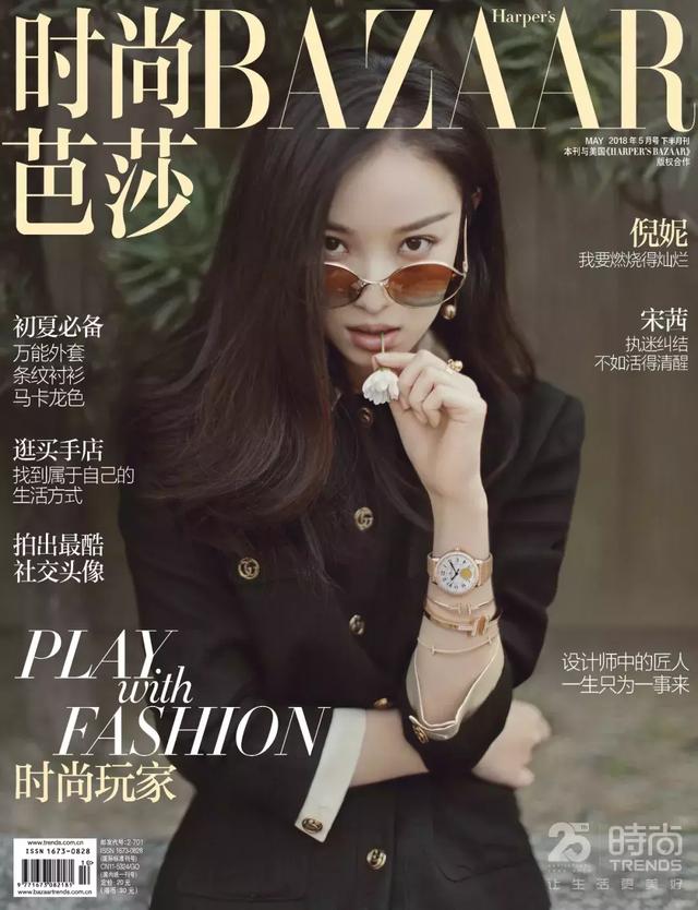 倪妮：弱出生命的强