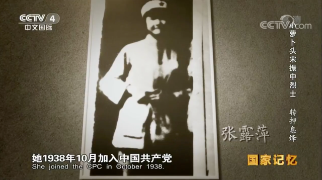 76年前的今天,她盛装走向刑场!牺牲时年仅24岁
