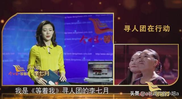 从央视消失,被誉为“董卿接班人”的李七月,如今走上了另一条路