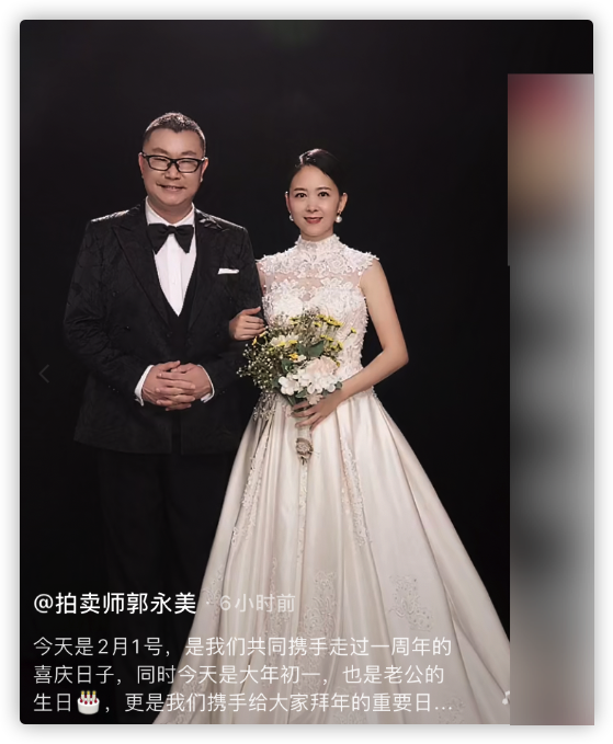 尹相杰妻子庆结婚一周年,公开唯美婚纱照,连换4套礼服身姿婀娜