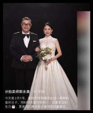郭永美(尹相杰妻子庆结婚一周年,公开唯美婚纱照,连换4套礼服身姿婀娜)