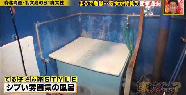 日本83岁老奶奶，独居63㎡废旧的家，过着辛酸又坚强的一生