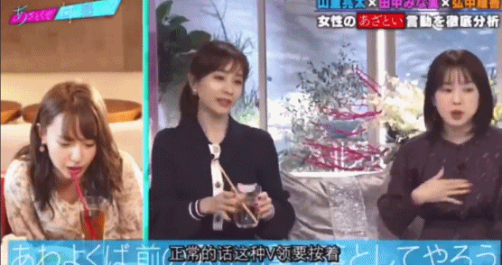 岛国深夜综艺,脸红、奇葩,一个不少,真会玩