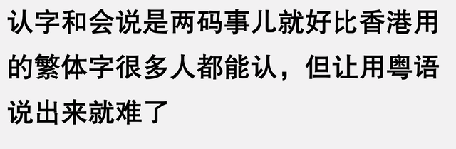 为什么国外小孩2000词汇能正常交流 国内4000词汇量却是哑巴英语?