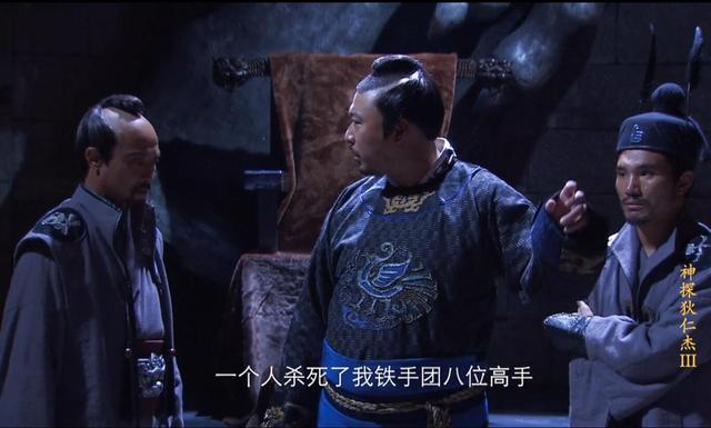虺文忠、元齐、乌勒质,谁才是李元芳的最强对手?