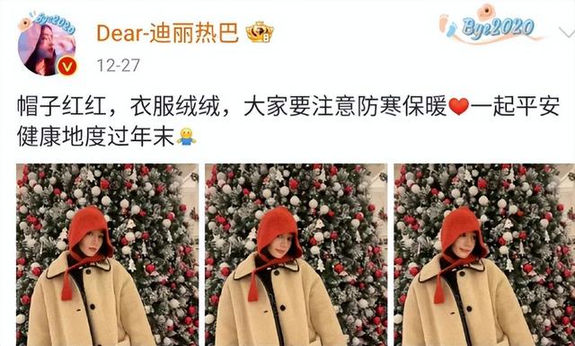 一线女星被曝怀孕!迪丽热巴杨紫引怀疑,两人都工作变少穿着宽松