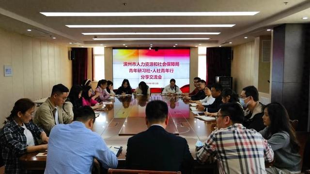 滨州人社：青年干部聚焦企业发展，探讨纾困解难新思路
