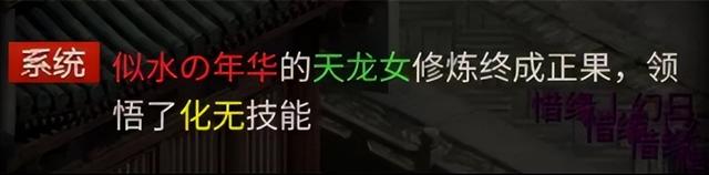 大话西游2花十五万打造春三十娘！全服属性最强藕丝