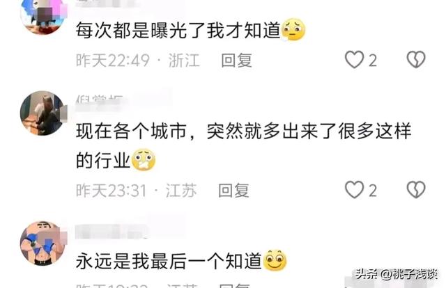 太可怕了，私人影院变“淫窝”，吸引顾客到店嫖娼。