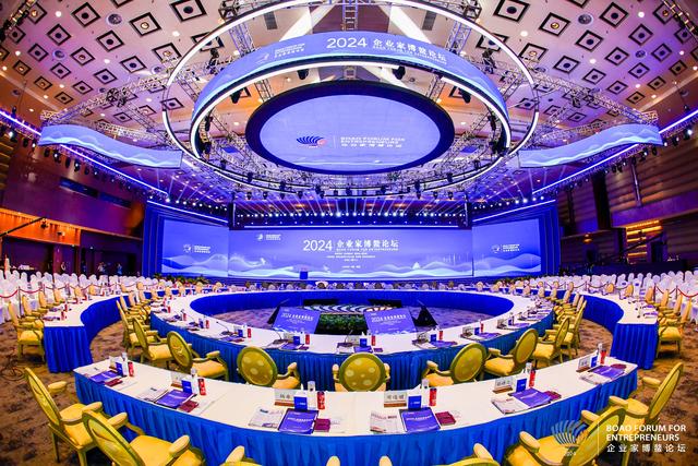 华彬集团深度参与2024企业家博鳌论坛,探索企业发展新动能