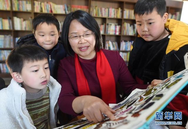 分享书香分享爱