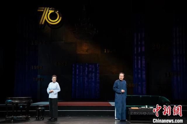 明星云集经典齐聚 北京人艺举办建院70周年线上纪念演出