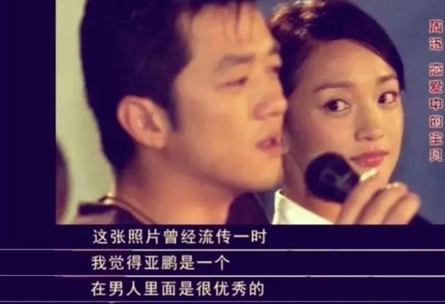 李亚鹏出事了！在街头大秀恩爱的女友，知道他欠债4000万吗？