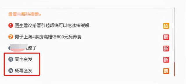 没有血缘关系却恍如一妈生，这些撞脸的艺人到底几辈子修来的缘分