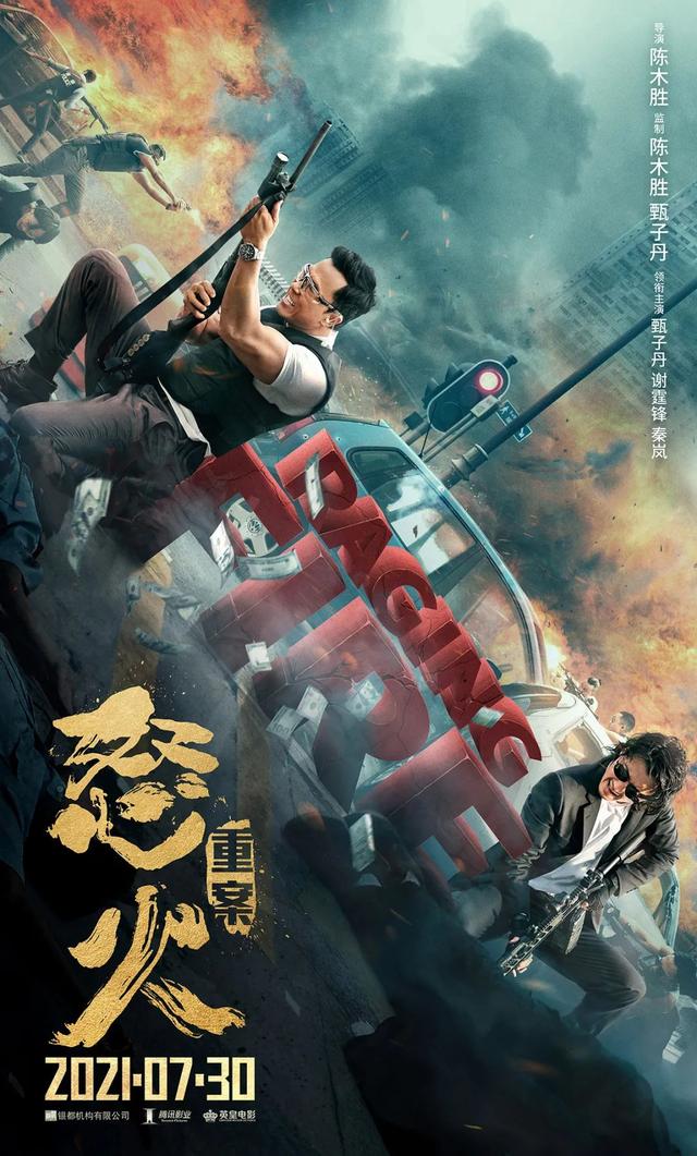 7月新片，终于要爆发了