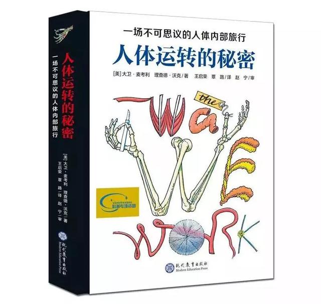 秋日读好书|中版好书榜2018年第五期发布