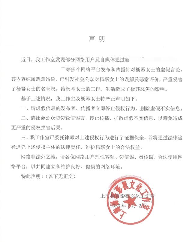 大瓜来了?曝王俊凯杨幂广告将全网下架,具体原因成谜引网友热议
