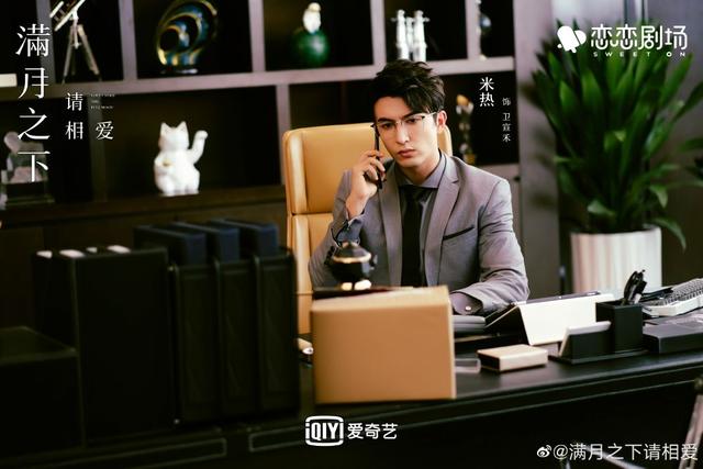 米热演过哪些角色，您知道吗？