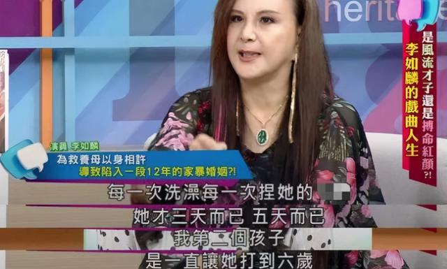 3岁成赚钱机器，17岁救母被家暴12年，63岁2女不认无所依