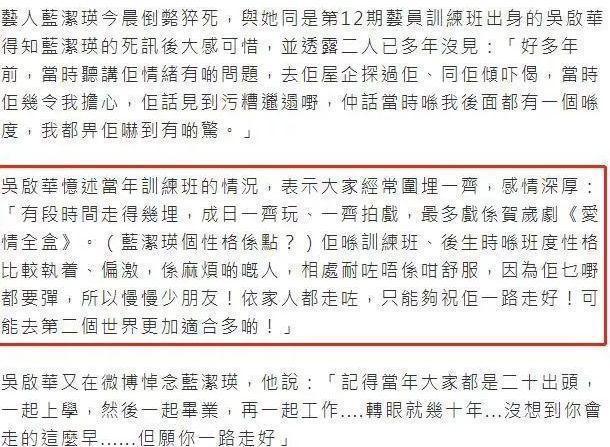 师奶杀手吴启华:既能演奸诈又能演儒雅,还曾被骗去拍风月片