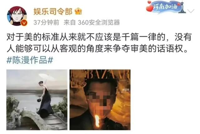 这就是迪奥眼中的亚洲女人?