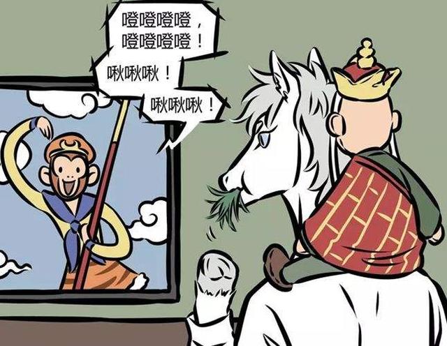 《非人哉》中12生肖代表角色，“申猴”是孙悟空，“未羊”是谁？