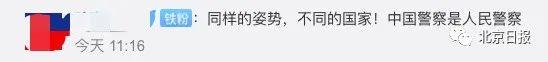 跪下的警察,一张对比照刷屏