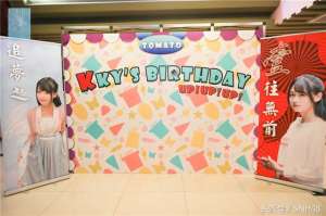 吕一snh48(SNH48吕一生日特别公演回顾：追梦之“吕” 一往无前)