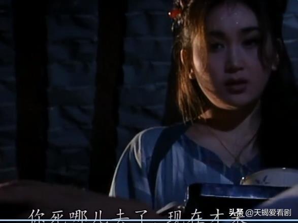 港剧《恨锁金瓶》之潘金莲