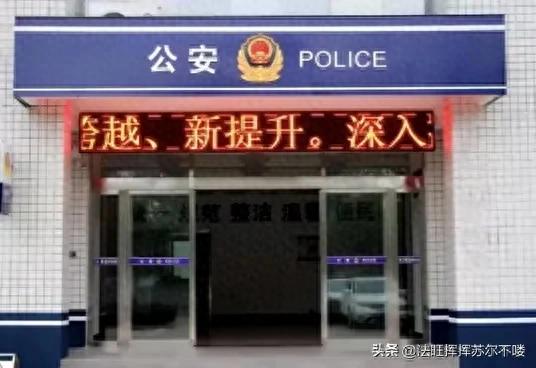 河南周口，凶手酷爱小电影，入室性侵女邻居牵出另一桩凶杀案。