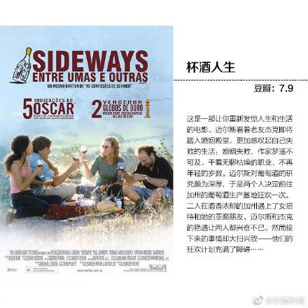 单身别怕!这9部爱情电影,很适合一个人看!