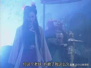 崔盈(29年前的仙侠剧，剧中女魔头遭遇比主角还惨，从头到尾受尽折磨)