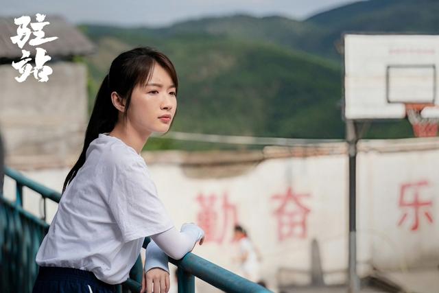 公安题材剧还能如何升维?《驻站》的答案是……