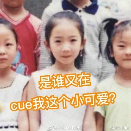 孟美岐王一博疑似旧照曝光?这差别也太大了吧!