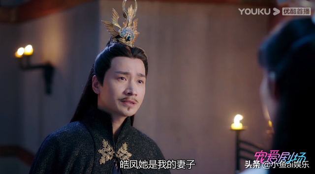 《琉璃》:司凤身世曝光名字里暗藏玄机,与璇玑竟还有如此纠葛?