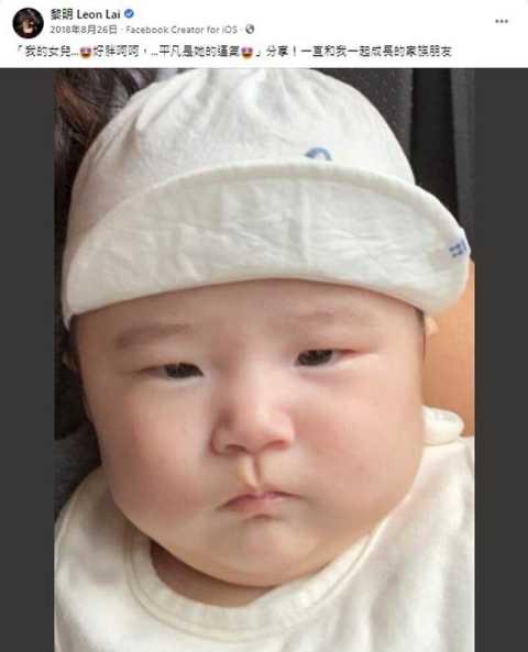 54岁黎明已低调再婚？妻子阿Wing大秀钻戒，3岁爱女似爸爸翻版