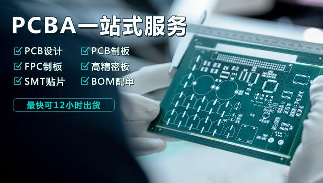 捷多邦线路板行业角度解读:无创血糖检测突破,糖尿病患者福音!