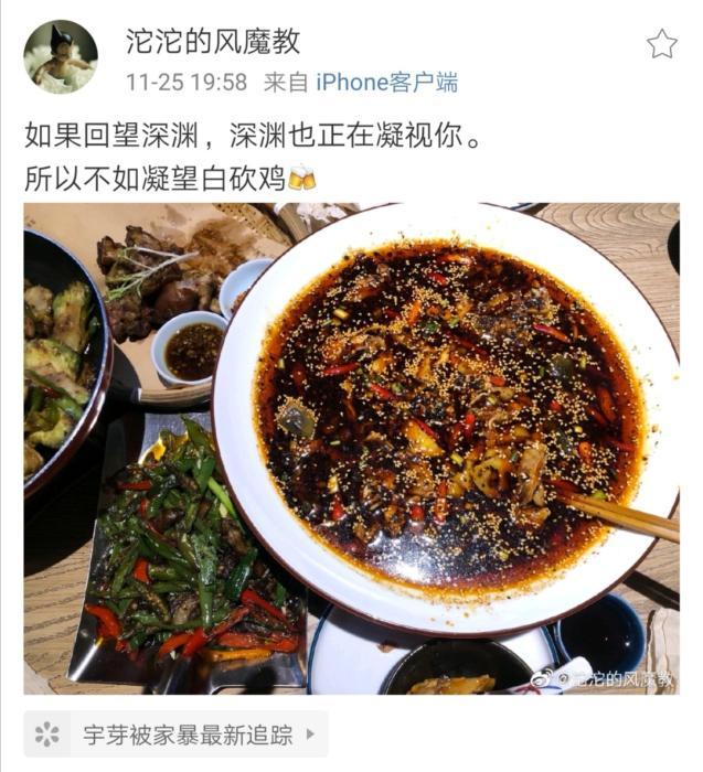 被扇耳光、踩脸……仿妆博主称被家暴,警方已关注