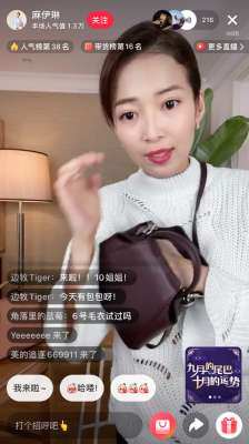 星尚频道(上海星尚频道著名主持人麻伊琳直播卖包依然是当年的美女主播)