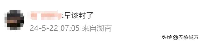 全网封禁!百万粉网红已“查无此人”