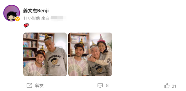 秦沛一家三口罕同框,76岁满头白发精神好,与日本妻子已分离2年