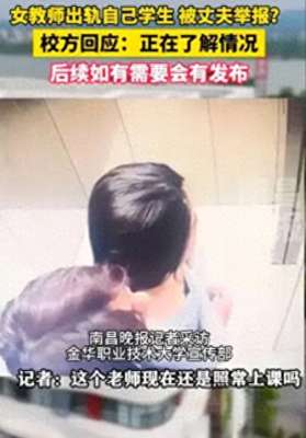 曝光照片(炸裂女教师出轨男学生，大尺度照片曝光，“底裤”被扒，太会玩)