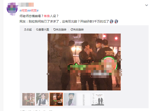 深夜聚会牵手摸脸,多年形象一朝被毁,何炅“同性”恋情曝光?