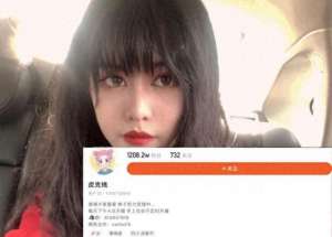 皮克桃在哪直播(表妹首次亮相皮克桃直播间沸腾了，颜值高还是海归，出道必火)